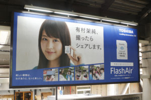 toshiba-flashair-ooh